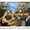 Vinski park 2024: Najveća vinska manifestacija u Srbiji u avgustu u Sremskoj Mitrovici