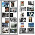 PRVI FESTIVAL FOTOGRAFIJE „SVETLOPIS“ U NIŠU: Tri dana izložbi, radionica i priča o životu bez granica
