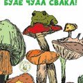 Počinju 68. Zmajeve dečje igre