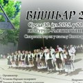 U naselju Višnjar u Zaječaru u sredu 30. jula biće organizovan prigodan kulturno-umetnički program „Višnjar 2025“