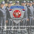 Srednja škola unutrašnjih poslova otvorila konkurs Prijava novih učenika u toku, evo šta sve obuhvata polaganje i koji su…
