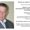 Kulturna manifestacija „Dijalog sa tradicijama: Istraživački rad prof. Momčila Zlatanovića kao inspiracija“