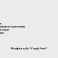Demanti KZM na tekst "Pričamo si: Čemu još jedan poziv na javnu raspravu o položaju mladih"