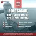 U subotu preventivni internistički pregledi u Bogosavcu