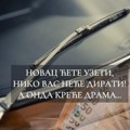 Страшно: Ако нађете 50€ испод брисача на ауту - никако их не дирајте, бићете преварени