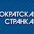 Demokratska stranka: Dođite da svi zajedno promenimo sistem