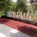 Sokobanja planira izgradnju ulaznog portala "Zeleno srce Srbije" - Novi simbol turističke destinacije biće viši od 9 metara