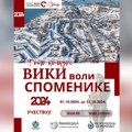 Нови циклус светског фото-такмичења "Вики воли споменике": Позвани и љубитељи фотографије из Србије