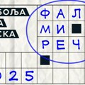 Najbolja nova srpska reč 2025: Otvoren konkurs, poznat i nagradni fond