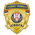 Sindikat policije Sloga reagovao na suspenziju policajca iz Futoga