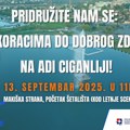 Придружите нам се: „Лаким корацима до доброг здравља“ на Ади Циганлији!
