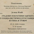Predavanje „Gradovi pobratimi Zaječara u socijalističkoj Jugoslaviji – Kutina i Tržič” u Matičnoj biblioteci „Svetozar…