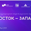 Marina Vacić, nastavnik u pirotskoj Gimnaziji, učestvuje na Međunarodnoj nedelji ruskog jezika "Istok – Zapad" u Istambulu