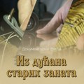 „Iz dućana starih zanata“ (Video)