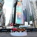SK Hynix odustaje od planova za inicijalnu javnu ponudu dionica Solidigma