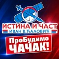Zajedničko saopštenje grupa građana “Istina i čast“ i “ProBudimo Čačak“: Sve naše resurse stavljamo na raspolaganje…