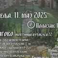 Dobrotvorna šetnja za Kosmet: U organizaciji ho "Svi za Kosmet" i Udruženja "Obilić 1912-1918" - Novi Sad, u nedelju, 11…