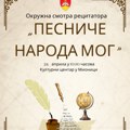U Mionici 57. okružna smotra recitatora