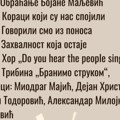 Година која мења све: Данас трибина Слободног универзитета