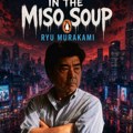 Preminuo Rju Murakami: Njegov prvi roman prodat je u 3,5 miliona primeraka, a koliko je zaista zaradio?