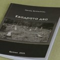 Poezija Nenada Vranjanca u "Kvadrata dva"