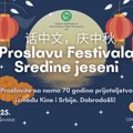 Besplatan kurs kineskog jezika u Nišu