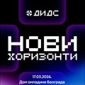 DIDS 2026 u Beogradu: „Novi horizonti“ digitalnog identiteta 17. marta u Domu omladine Beograda