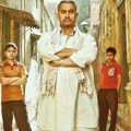 Sportska drama „Rvač” na Paliću