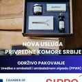 Нова услуга ПКС: Подршка компанијама за усклађивање са Уредбом ЕУ о амбалажи и амбалажном отпаду