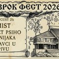 Poslednje veče ZROK festa: Amfiteatar Kulturnog centra Zrenjanina – Subota, 1. avgust ZROK fest