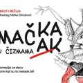 U petak premijera dečije predstave “Mačka u čizmama”