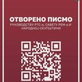 Studentska lista „Studenti pobeđuju”: otvoreno pismo rukovodstvu RTS-a, Savetu REM-a i Narodnoj skupštini