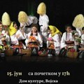 Dečiji gradski folklorni ansambl “ ZO-RA“ nastupa na Smotri dečijeg izvornog stvaralaštva “ Oj Sinđeliću, oj…