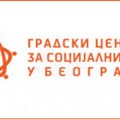 Ministarstvo: Postignut sporazum o prekidu štrajka beogradskog Centra za socijalni rad