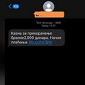 Kragujevačka policija upozorava na novu SMS prevaru