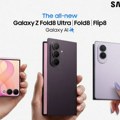 Samsung Galaxy Z Fold8 Ultra, Fold8 i Flip8: Preklopni uređaji oblikovani za svaki životni stil