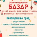 Novogodišnji bazar u Vlasotincu, sutra i prekosutra, u parku kod opštine
