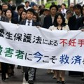 Japan: Kraj višedecenijskog procesa – prisilna sterilizacija neustavna, odlučio sud