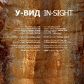 Film Zorana Ignjatovića u Atini