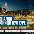 Календар програма за септембар у склопу пројекта „Престоница културе 2026.“