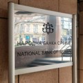 NBS od početka godine kupila 2,3 milijarde evra radi održavanja kursa