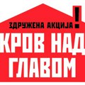 Sud zabranio predsedniku Komore izvršitelja da iseli stranku u postupku
