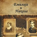 NAJAVA: Promocija knjige „Emilija i Nikola“ Nine Lalić – Jankov u Kulturnom centru Zrenjanina Kulturni centar Zrenjanin