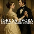 Lazarevac se vraća eleganciji: „Igre sa dvora“ u Centru za kulturu