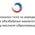 NAT akreditovan od strane Svetske federacije za medicinsko obrazovanje