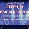 Narodno pozorište Pirot pripremilo novogodišnju predstavu za najmlađe -“Legenda o zimskoj čaroliji”