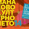 Manakovo kulturno leto 14 donosi više od 20 događaja, pogledajte program