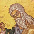 Srpska pravoslavna crkva i njeni vernici danas slave dan svetog Simeona Bogoprimca i svete Ane Zrenjanin - Dan svetog Simeona…