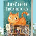 Dečji Roman o neobičnoj biblioteci, mački i zaboravljenim tajnama: „Izgubljena biblioteka“ u prodaji