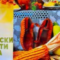 Domaćin selo Sladaja: „Miholjski susreti sela“ i u opštini Despotovac